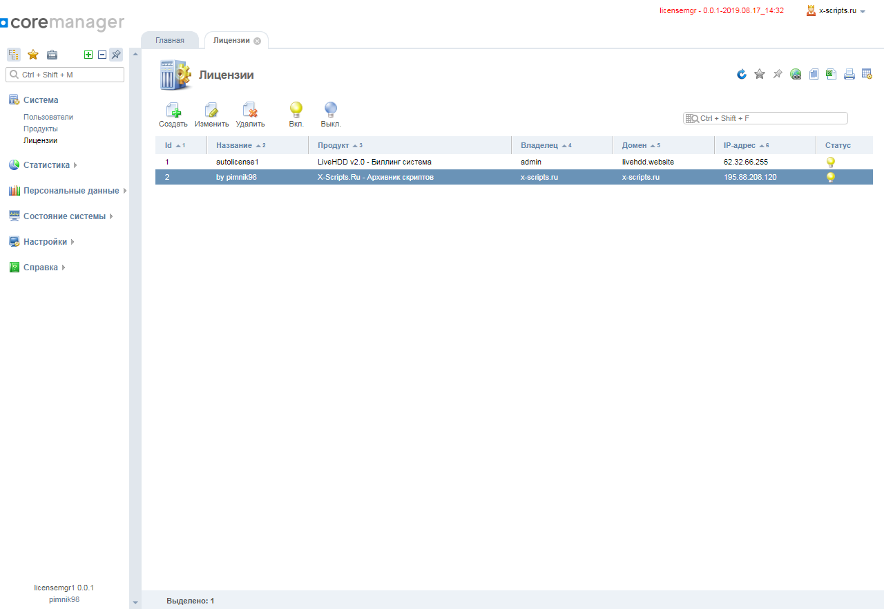 Открыть в полном размере